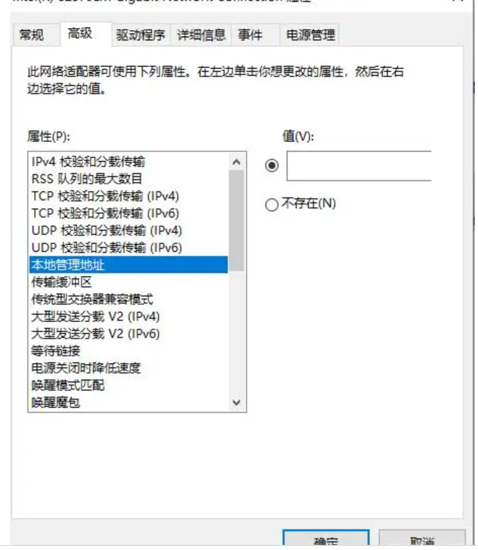 电脑获取别的ip地址怎么设置